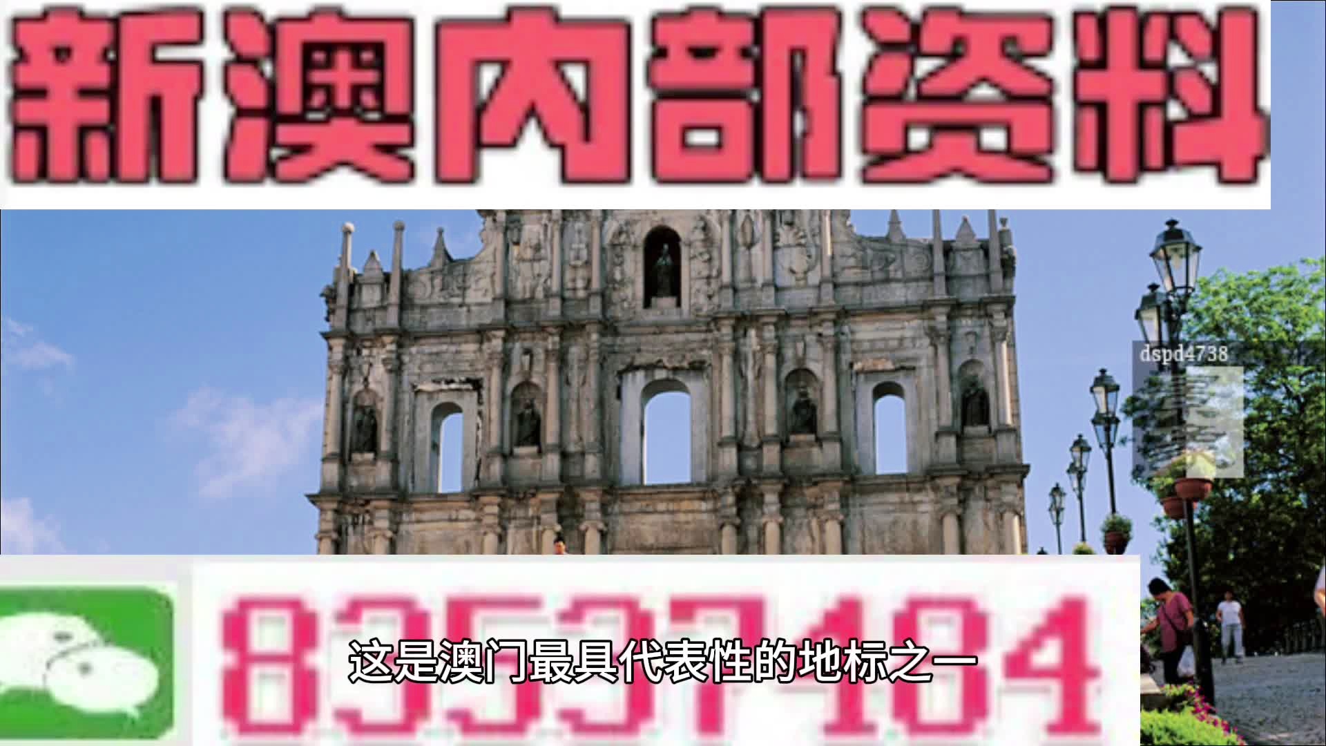 2025年澳门正版免费,权威诠释推进方式_豪华款96.815