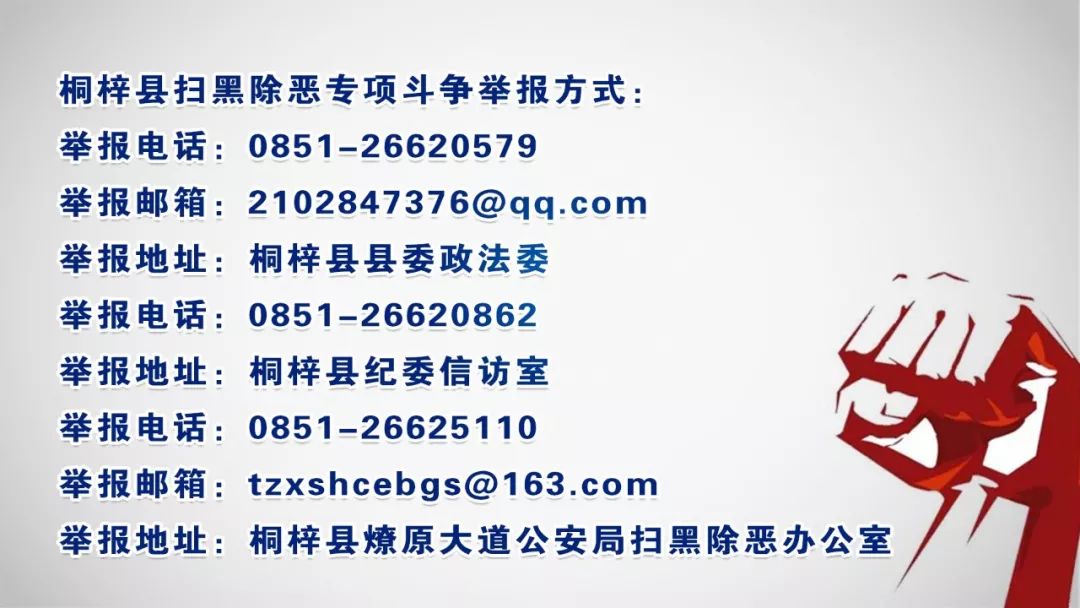 桐梓最新招聘信息汇总