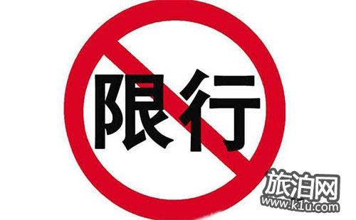 全球趋势下的影响与挑战，最新限制下的挑战与应对（2017）