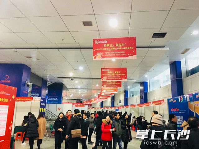 长沙人才产业招聘会，共筑未来之城，聚焦人才与产业发展