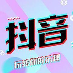 抖音神曲引领最新潮流音乐风尚探索