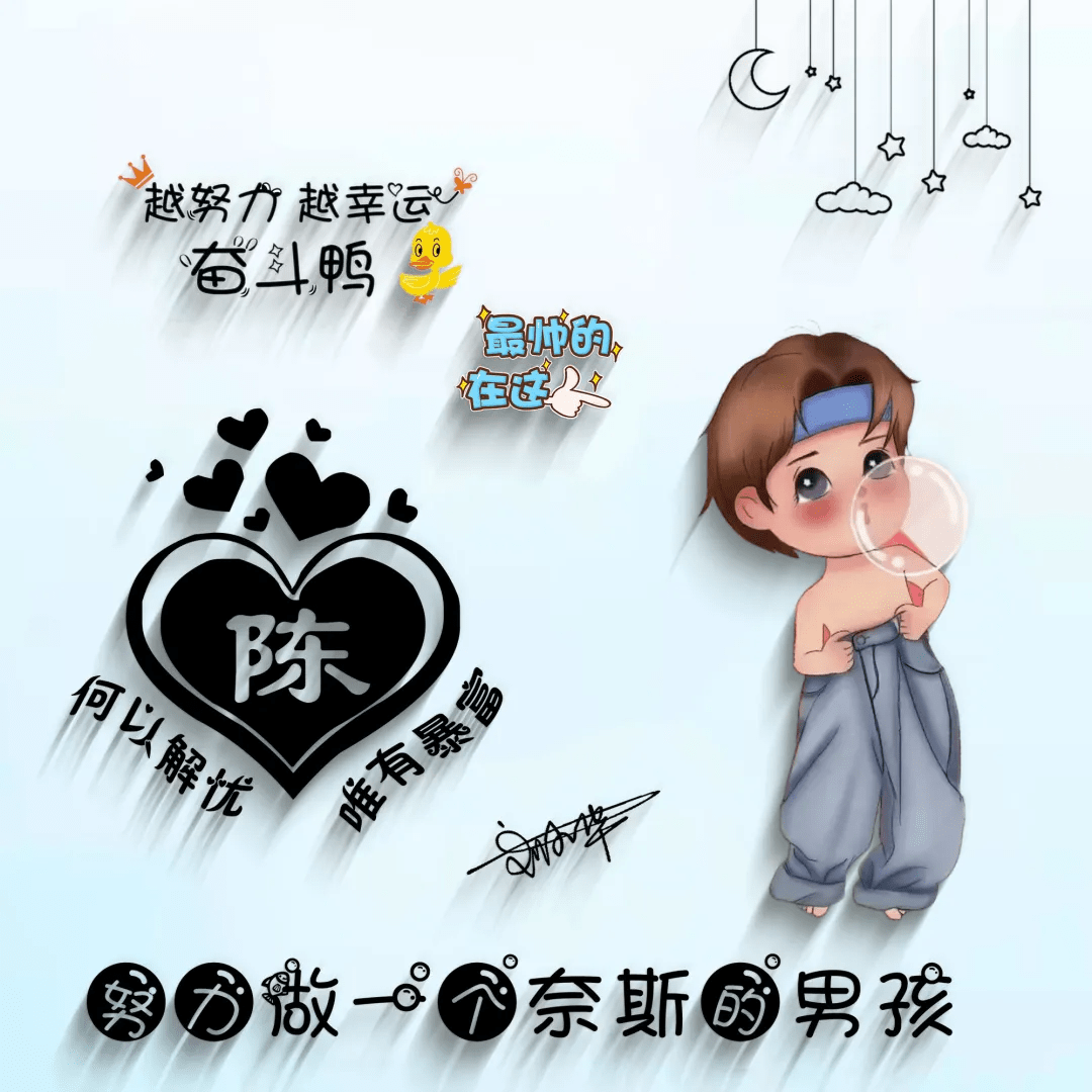 最新情侣个性签名，独特印记的爱
