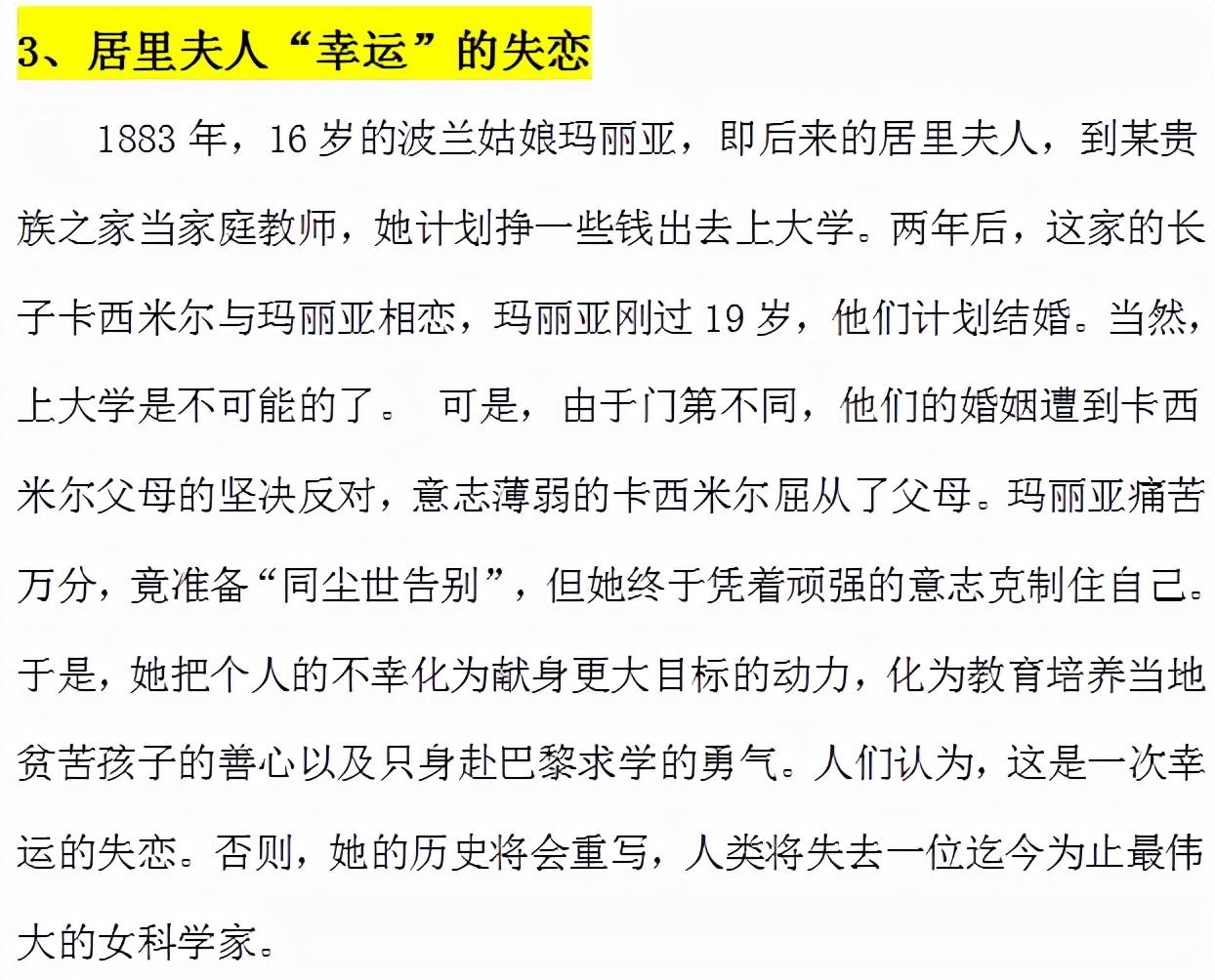 全球最新时事新闻深度解析报告