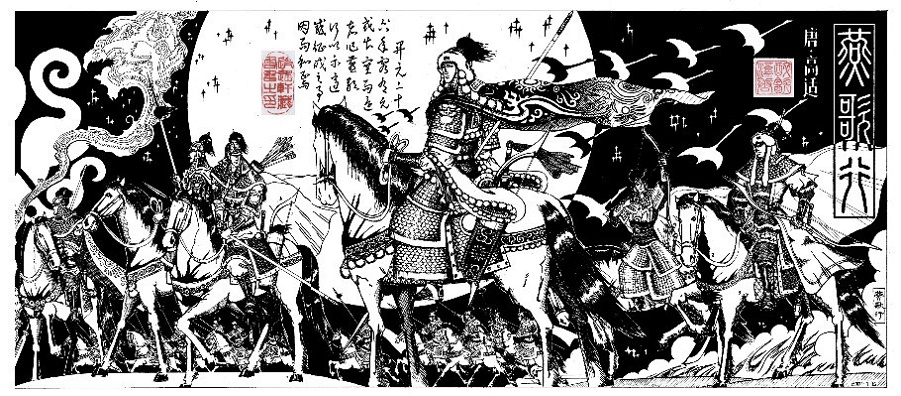 六朝燕歌行最新研究探析