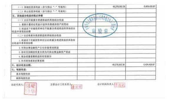钱盆网最新动态全面解读