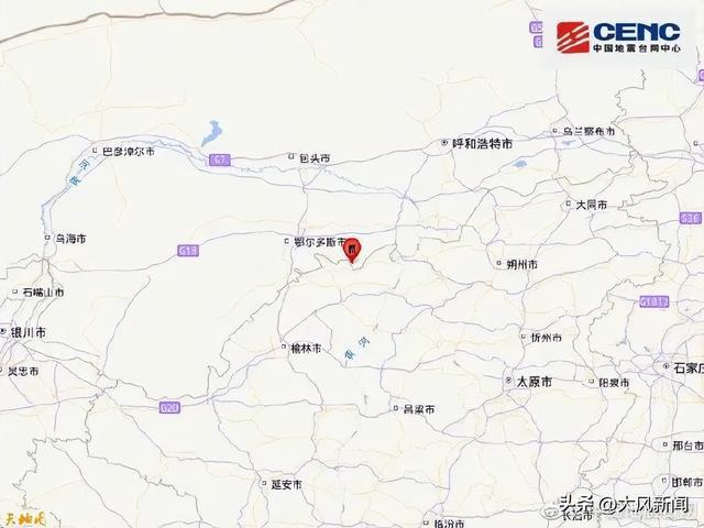 内蒙古地震最新动态，全面关注与深度解读