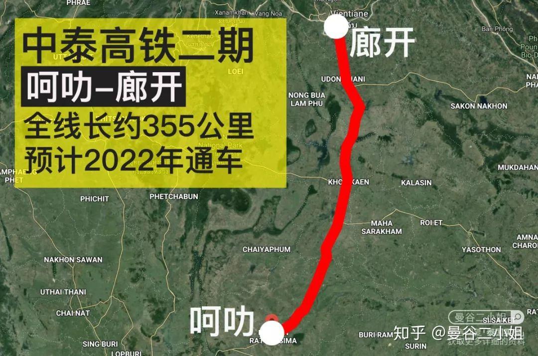 中泰铁路进展顺利，助力两国经济一体化发展