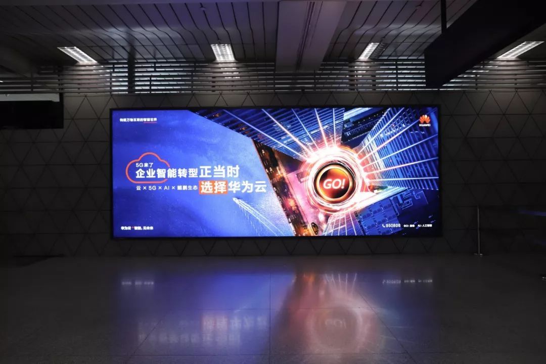 华为引领未来，展现无限可能的最新广告亮相