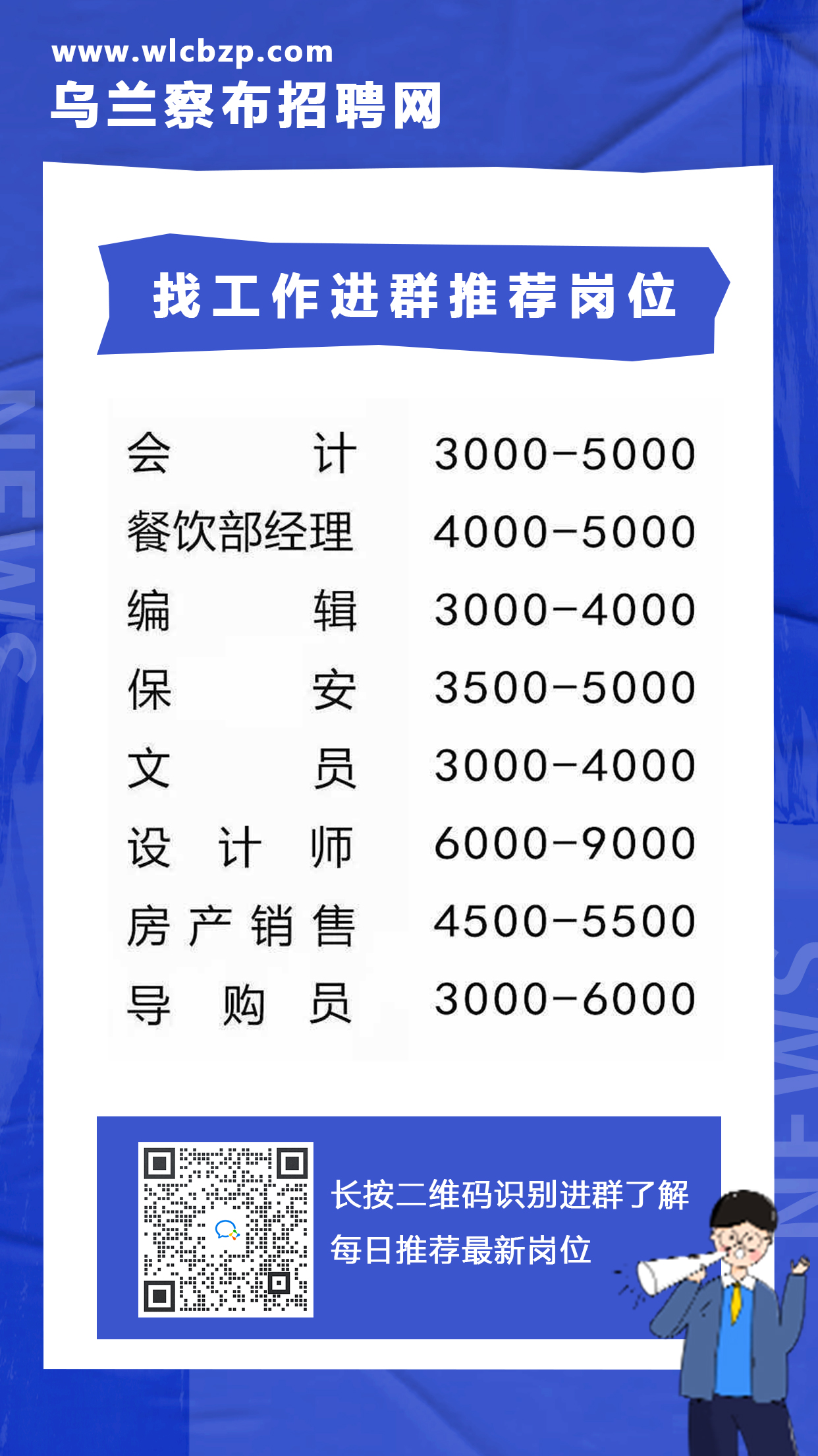 宿问萍