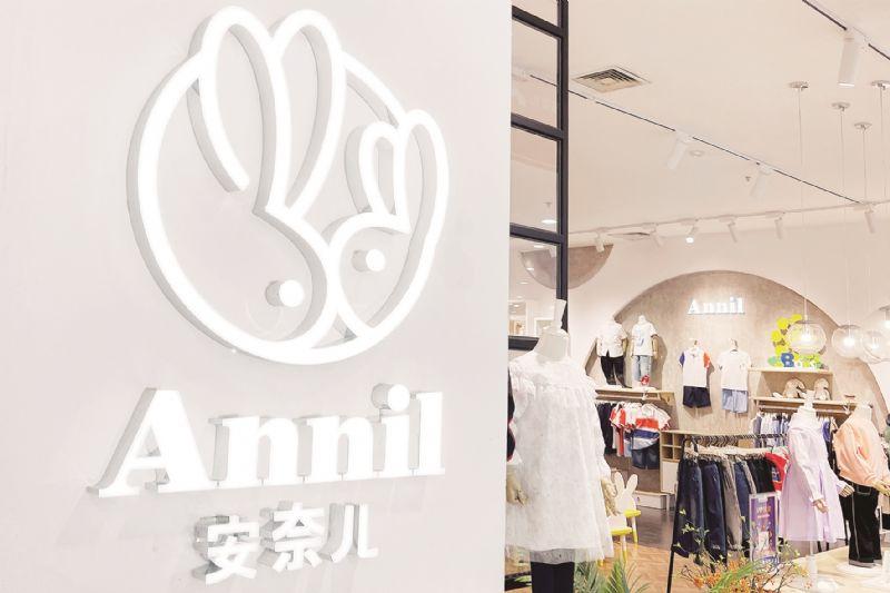 安奈儿最新动态全面解读