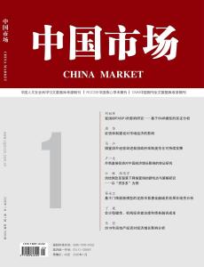 中文核心期刊的最新发展及其影响力